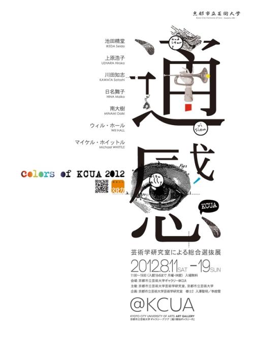 的里雅斯特大学 Art diploma